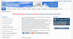 Desktop Screenshot of jaluzi-frame.ru