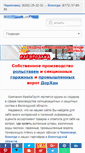 Mobile Screenshot of jaluzi-frame.ru